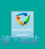 图：BestSync安装教程