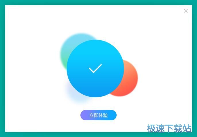 百贝浏览器安装教程