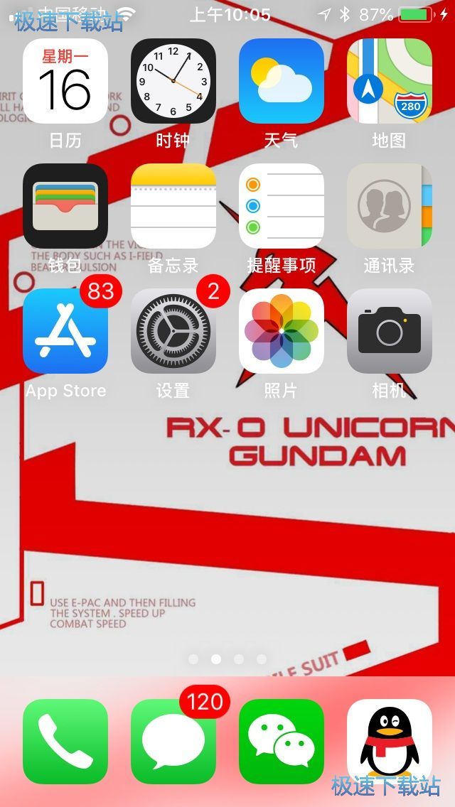 图：手机自带八倍镜