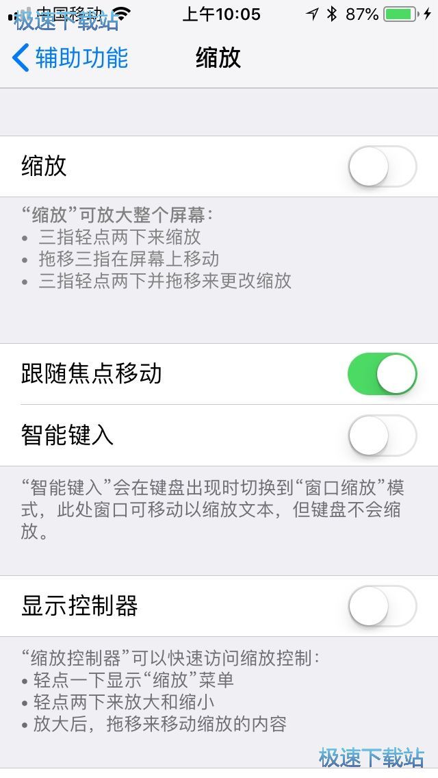 图：手机自带八倍镜