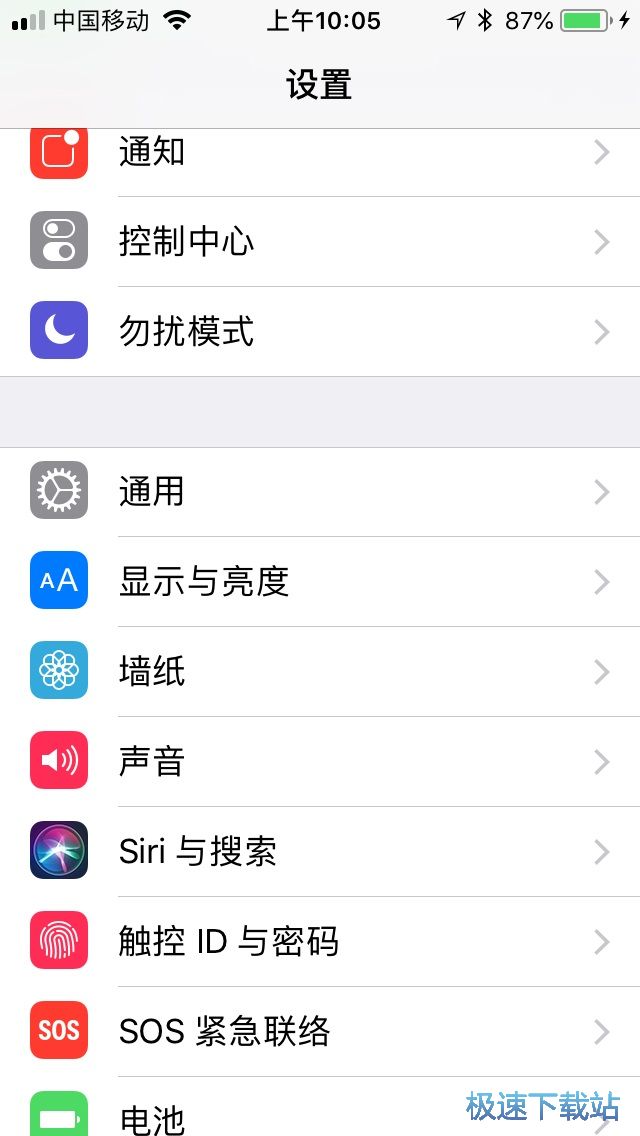 图：手机自带八倍镜