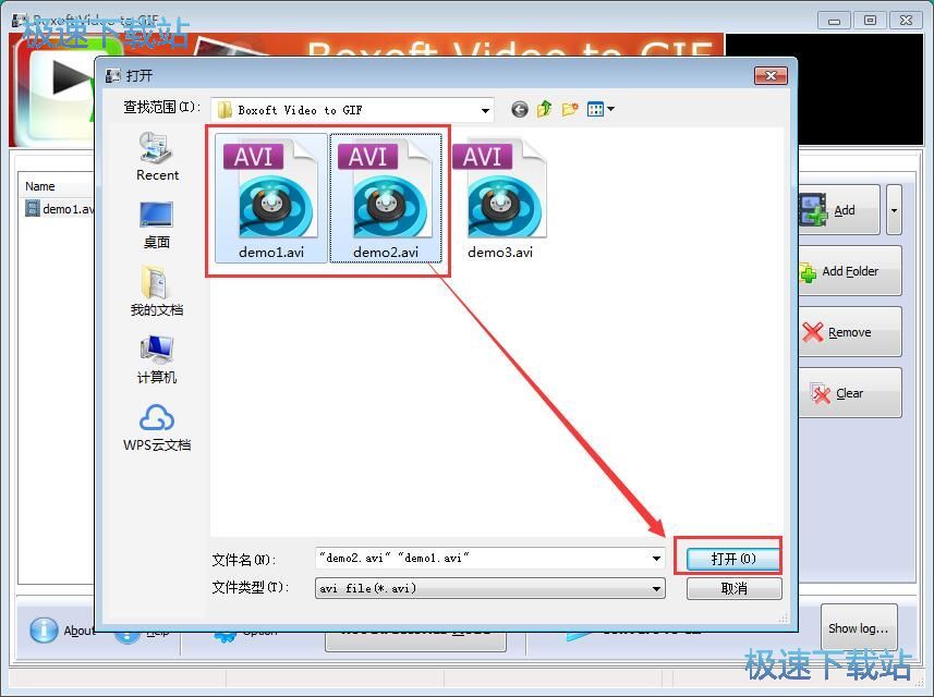 图：AVI视频转GIF动图教程