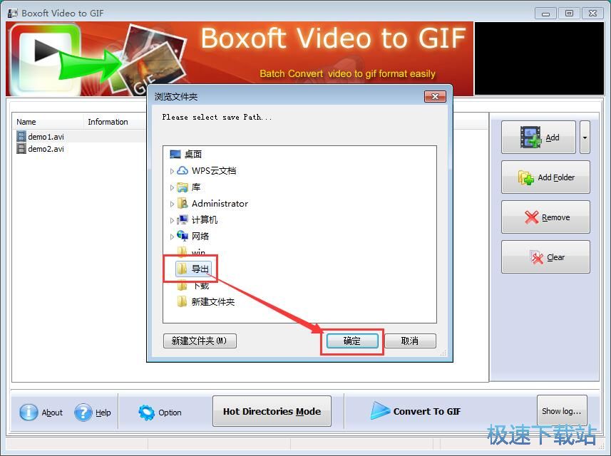 图：AVI视频转GIF动图教程