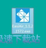 图：希沃传屏安装教程