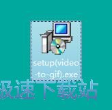 图：Boxoft Video to Gif Converter安装教程