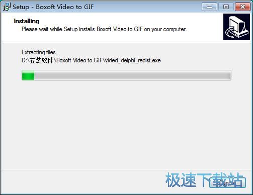 图：Boxoft Video to Gif Converter安装教程