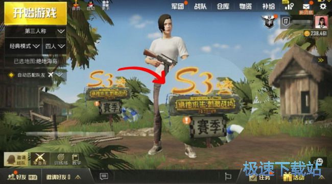 图：赛季通行证