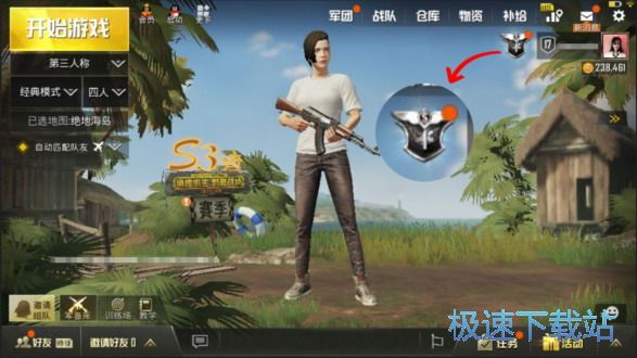 图：赛季通行证