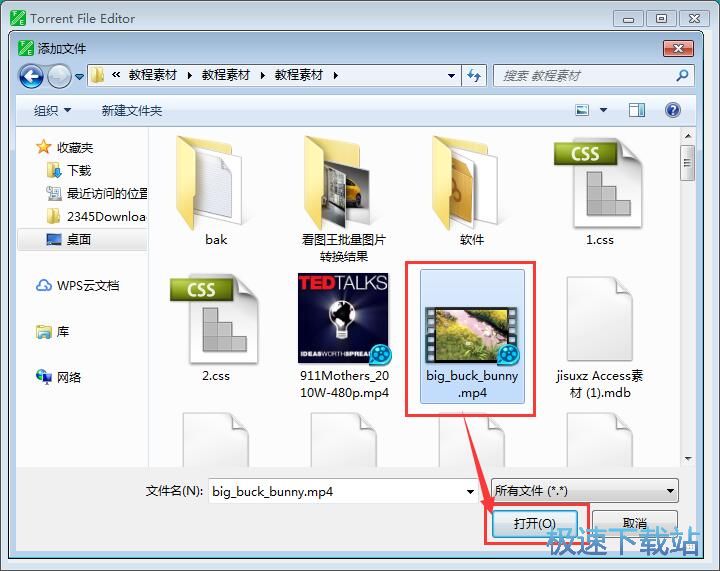 图：制作BT种子教程
