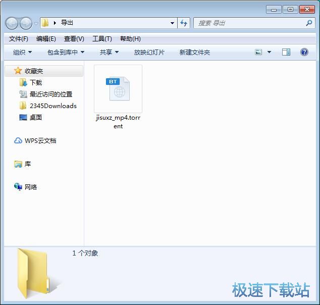 图：制作BT种子教程