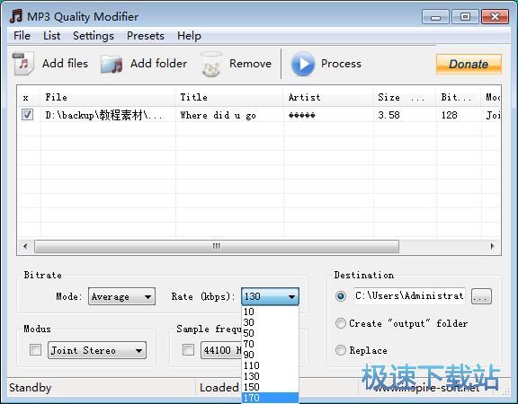 图：优化MP3音质教程