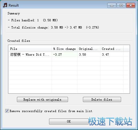 图：优化MP3音质教程