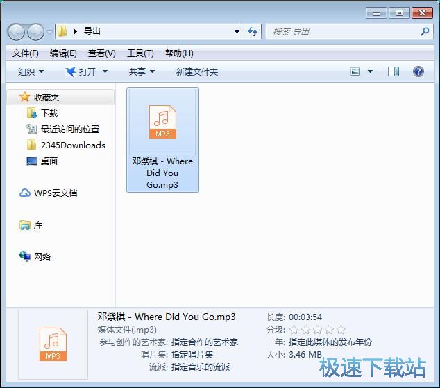 图：优化MP3音质教程