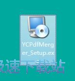 图：亿彩PDF文档专用合并器安装教程