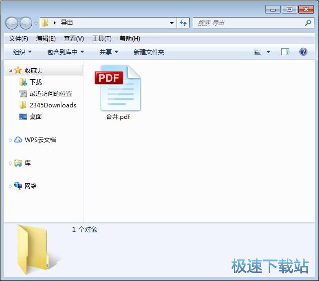图：PDF文档合并教程