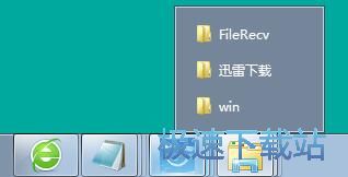 图：设置任务栏小窗口尺寸