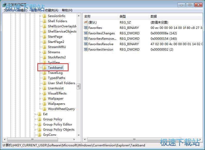 图：设置任务栏小窗口尺寸
