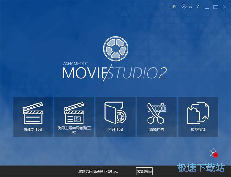 图：MPG转WMV视频教程