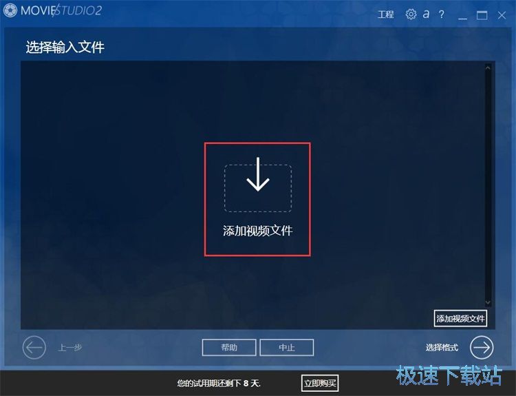 图：MPG转WMV视频教程