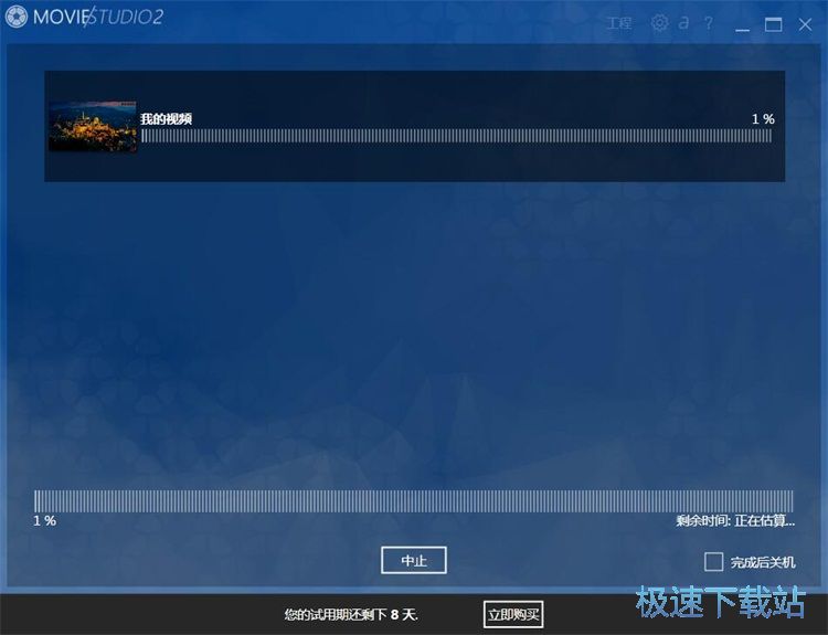 图：MPG转WMV视频教程