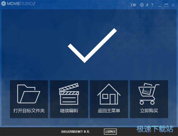 图：MPG转WMV视频教程