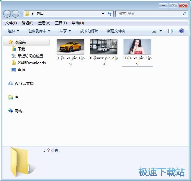 图：批量复制文件教程