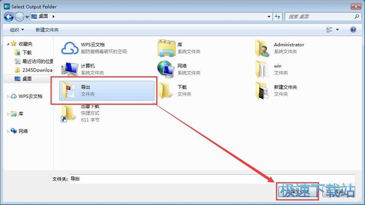 图：录制屏幕视频教程