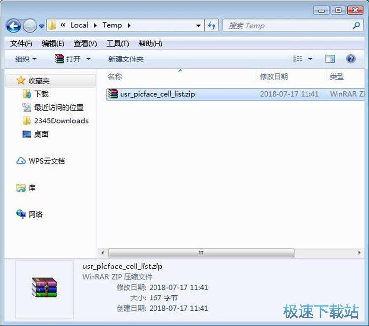 图：恢复被删文件数据教程
