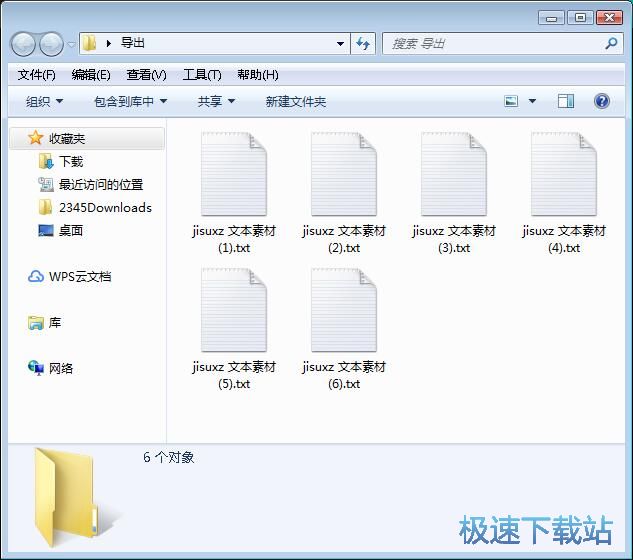 图：批量复制文件教程