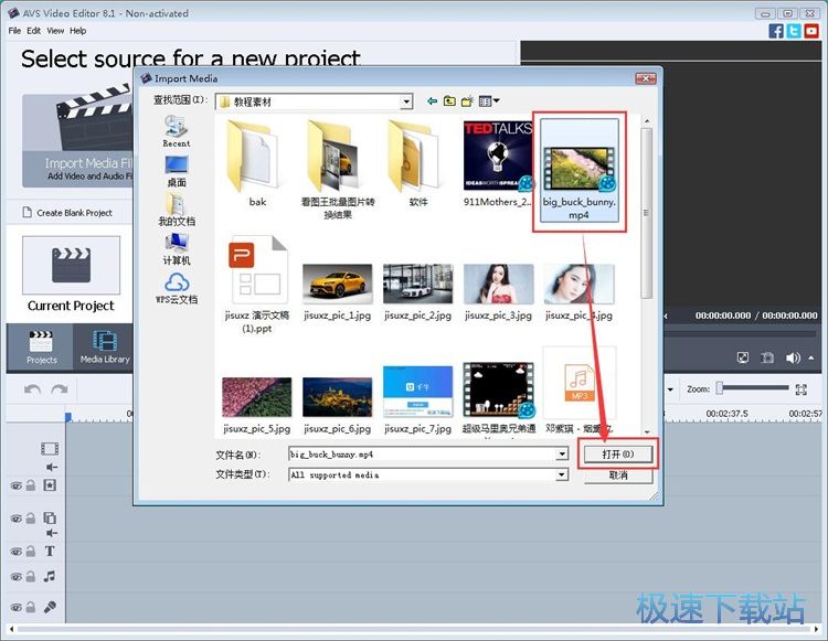 图：添加视频画面特效教程