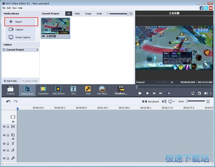 图：添加背景音乐教程
