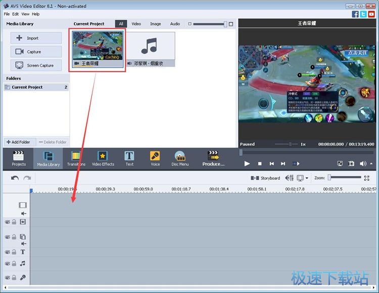 图：添加背景音乐教程