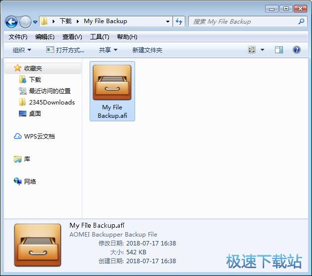 图：备份文件教程