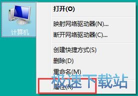 图：关闭系统外观特效