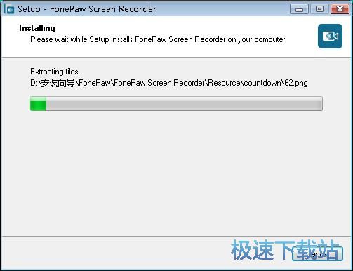 图：FonePaw Screen Recorder安装教程