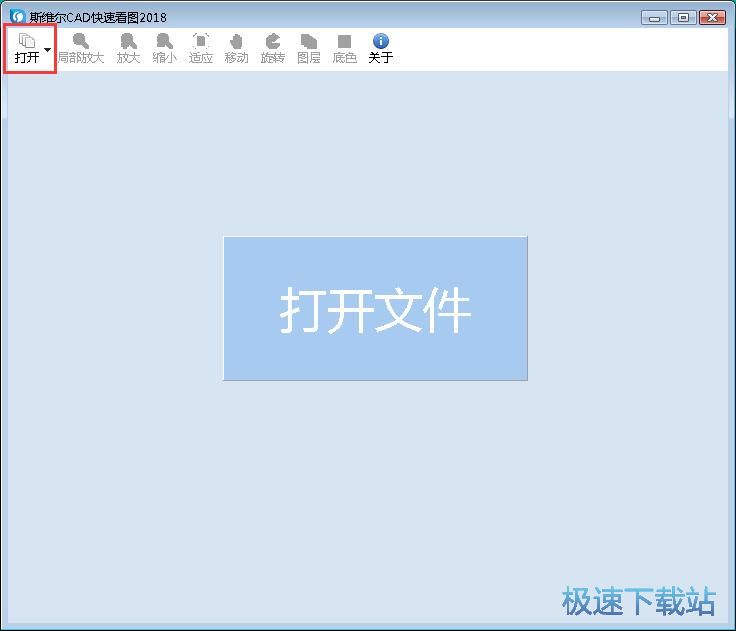 图：查看CAD图纸教程