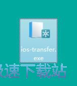 图：FonePaw iOS Transfer安装教程