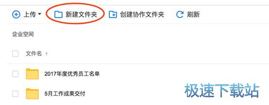 图：文件操作