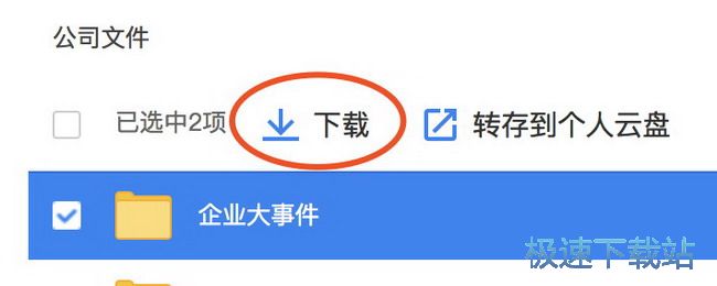 图：文件操作