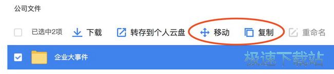 图：文件操作