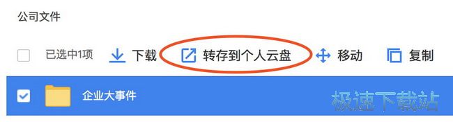 图：文件操作