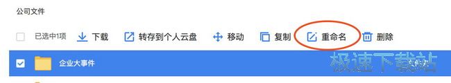 图：文件操作
