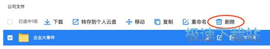 图：文件操作