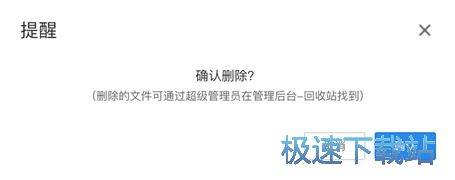 图：文件操作