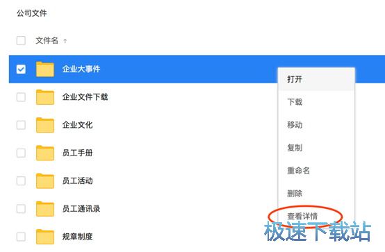 图：文件操作