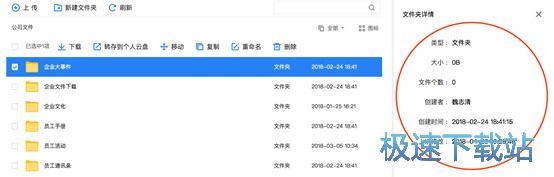 图：文件操作