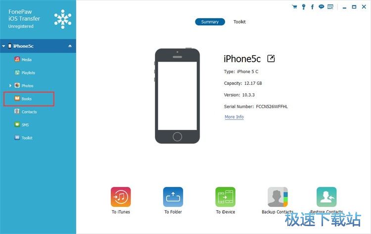 图：导入PDF电子书教程