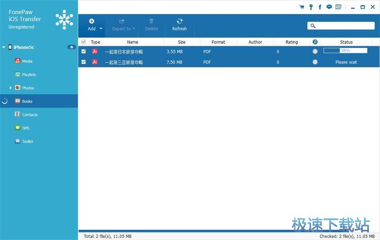 图：导入PDF电子书教程