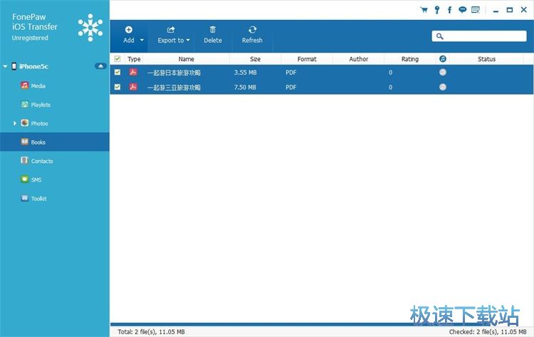 图：导入PDF电子书教程
