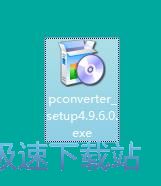 ZXT2007图片转换器安装教程